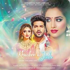 "ख्वाबों का जादू"