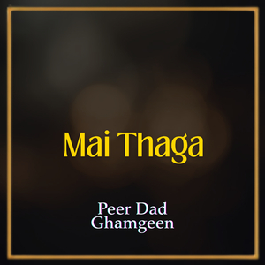 Mai Thaga