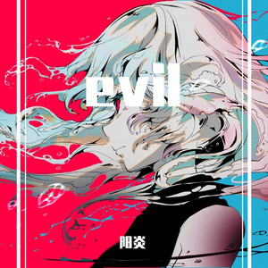 intro（阳炎 remix）