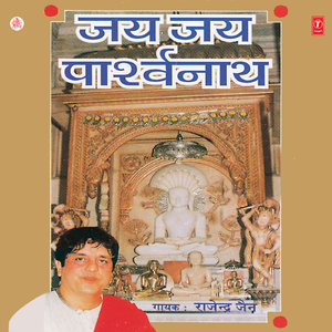 Junagadh Mein Saj Gaye Dekho