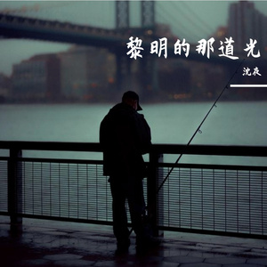 也很值得（治愈版）