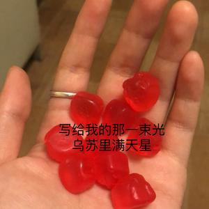 写给我的那一束光.wav