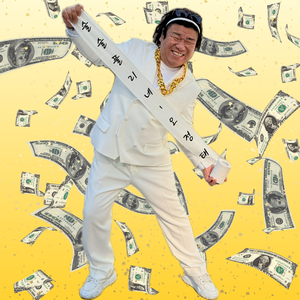 술술 풀리네 (Feat. 박혜신)