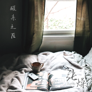 醒来之后DEMO(prod Redkiller)