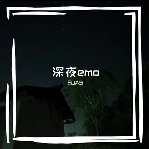 深夜随笔 prod. By Yn1Jasper