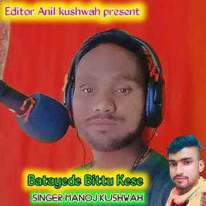 Batayede Bittu Kese