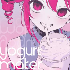 ヨーグルトメーカー