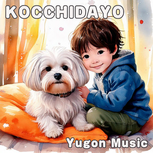 KOCCHIDAYO