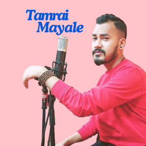Tamrai mayale