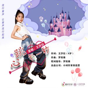 心跳每一秒