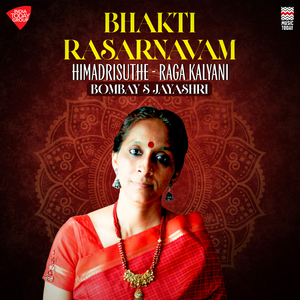 Bhakti Rasarnavam - Himadrisuthe - Raga Kalyani