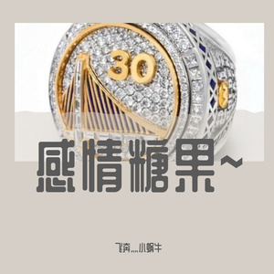 我要你