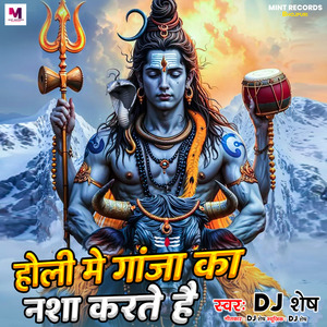 Holi Me G***a Ka Nasha Karte Hai