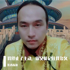 停止主动