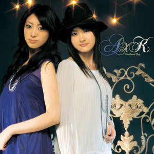 つよくなーれ(A×K ver.)