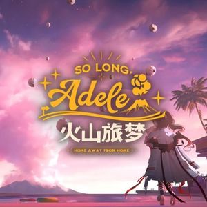 Misty Memory (Dream Remix)