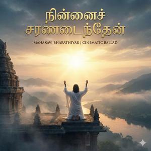 Ninnai Charanadaindhen