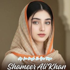 Aaj Na Mujh Ko Yun Tarpa