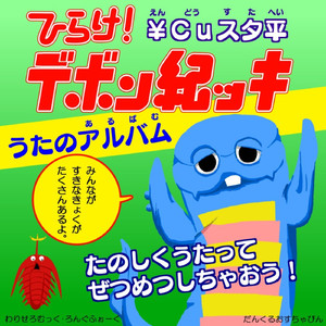 おふるのかぞえうた