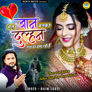 Meri Jaan Bankar Dulhan Naya Ghar Basa Rahi Hai