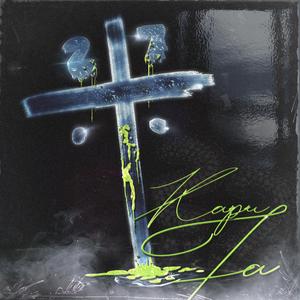 Oh No (feat. Akc Misi)