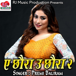 E Chhaura U Chhaura 2