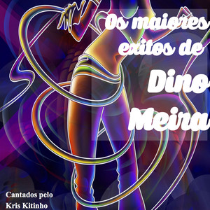 Meu Querido Mês de Agosto