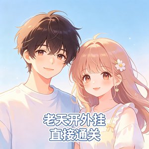 人海寻找终遇你