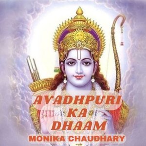 Avadhpuri Ka Dhaam