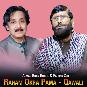 Raham Okra Pama - Qawali