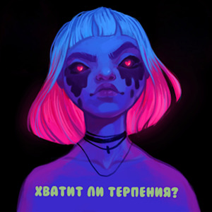 Мелочи (Deluxe)