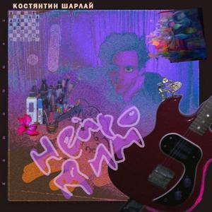 Ти Зорями Розцвіла