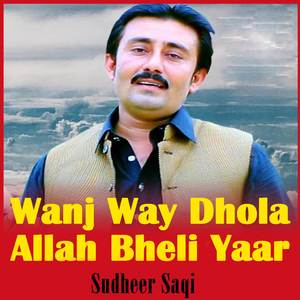 Teko Behad Piyaar Karenda