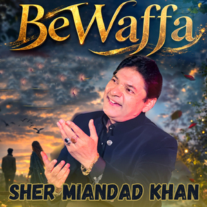 Bewaffa
