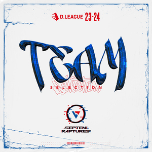 Insane“BLUE” (feat. week dudus & MADLEMON)