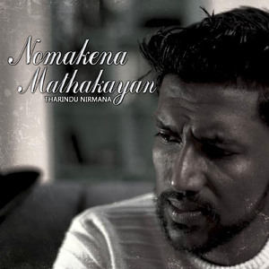 Nomakena Mathakayan
