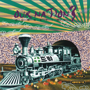 별따기 Stargrabbing