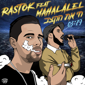 חיי את הקצב