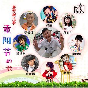 隔辈亲-我最爱爷爷奶奶