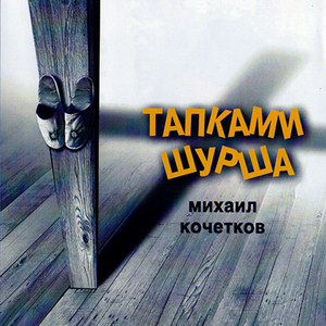 Я ездил в ленинские горки