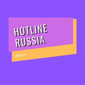 Hotline Russia: Memories