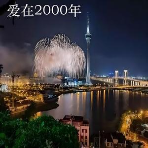 爷爷奶奶和我们