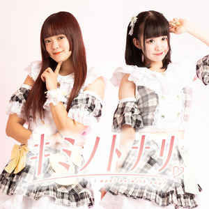 777 -ナナナナな-