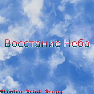 Просветление