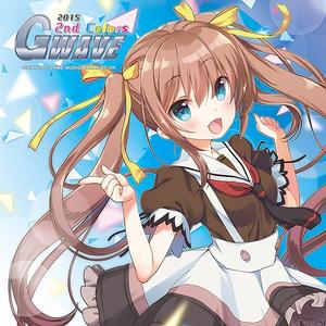 私が好きなら「好き」って言って