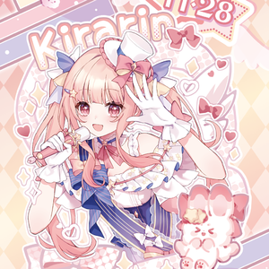 僕たちはひとつの光