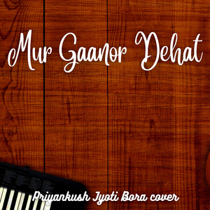 Mur Gaanor Dehat (Remastered 2022)