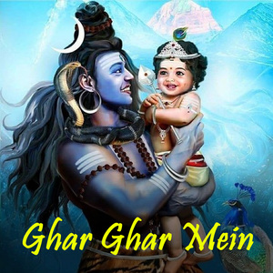 Ghar Ghar Mein