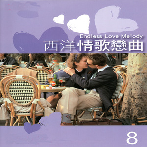 Wild flowers (野花)