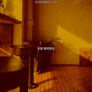 抚慰的假期回忆